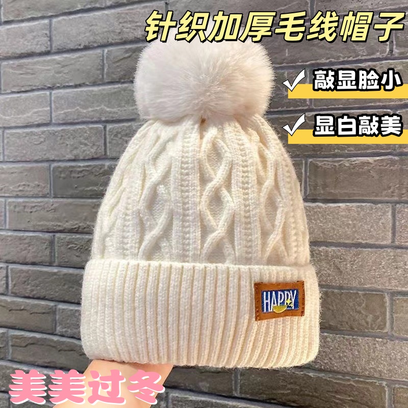 冬季针织帽子加绒防寒保暖
