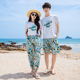 海南三亚海边沙滩装 潮男女裙子度假旅游穿搭服 T恤套装 情侣装 夏装