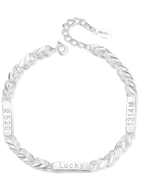 纯银幸运手链520礼物送女朋友