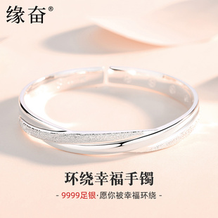 9999足银手镯女纯银年轻情侣款520情人节日礼物送女友生闺蜜妈妈