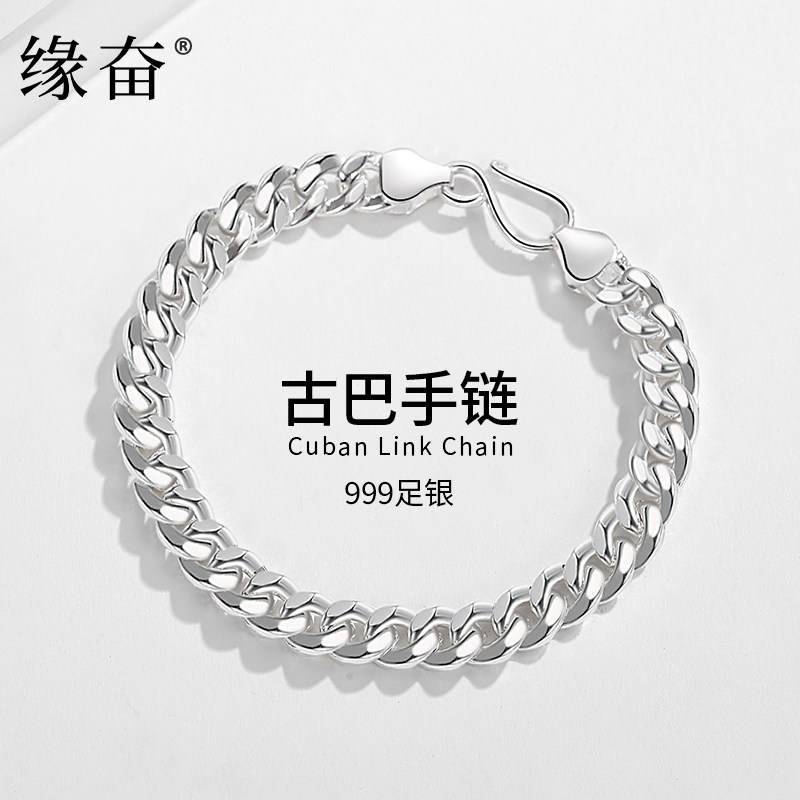 999足银古巴手链男小众设计图片
