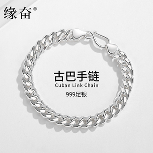 999足银古巴手链男纯银2026新款潮ins小众设计嘻哈生日情人节礼物
