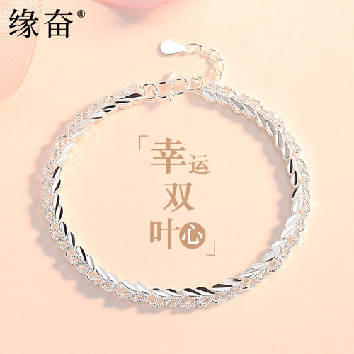 幸运999足银手链女纯银情侣款520情人节礼物送女友女生日珠宝刻字 - 封面
