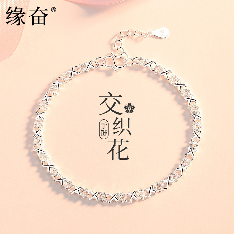999银手链女纯银女生夏足银图片