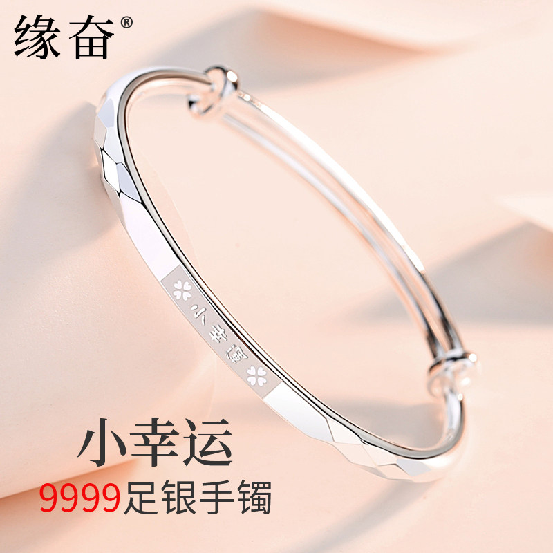 幸运9999足银手镯女士纯银年轻款链2026情人节礼物送女友简约小众