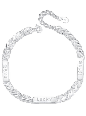 幸运Lucky手链女纯银个性定制520