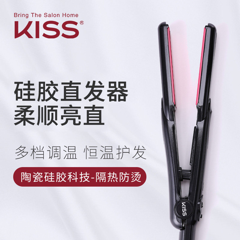 kissnewyork硅胶直发器直发棒卷发棒两用 电夹板陶瓷硅胶9档调温在类目 个人护理/保健/按摩器材, 美发工具, 卷/直发器中 - 来自Buy2taobao.com提供专业的淘宝代购服务