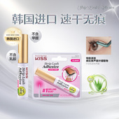 kissnewyork韩国进口假睫毛胶水嫁接胶水高粘度假睫毛临期
