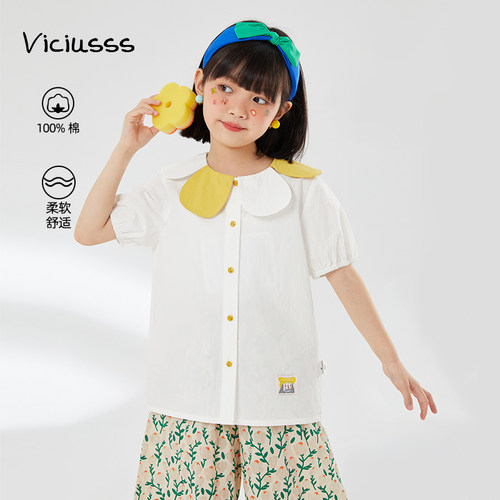 Viciusss女童纯棉短袖衬衫