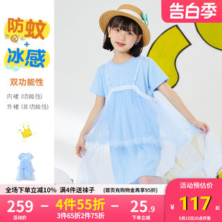 viciusss童装女童套头显白连衣裙2023夏季女孩淑女公主纱裙洋气