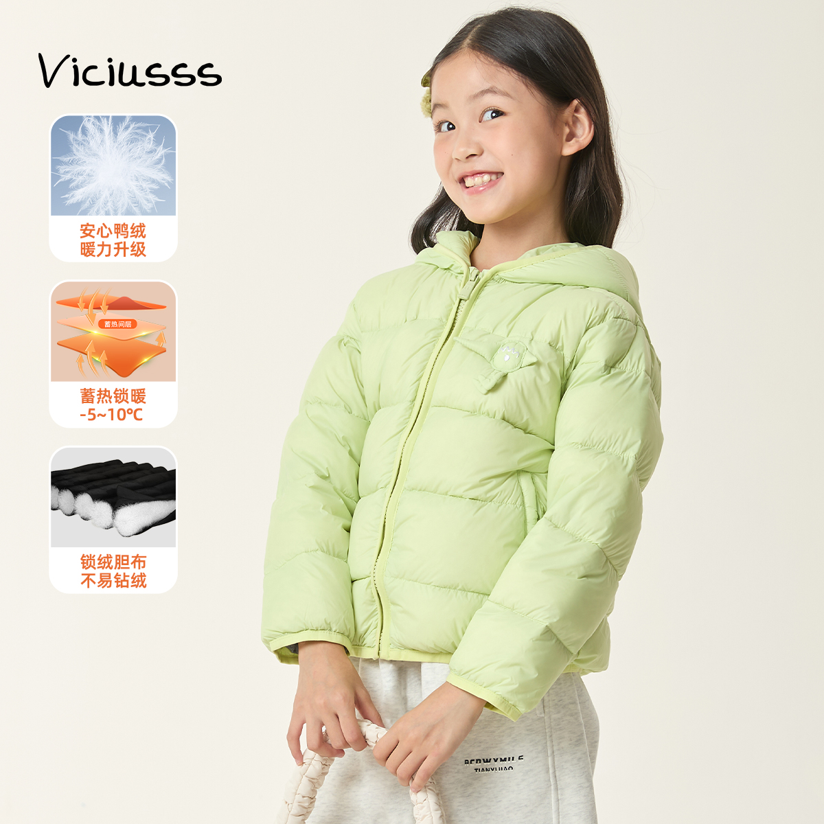 viciusss童装女童羽绒服外套秋冬