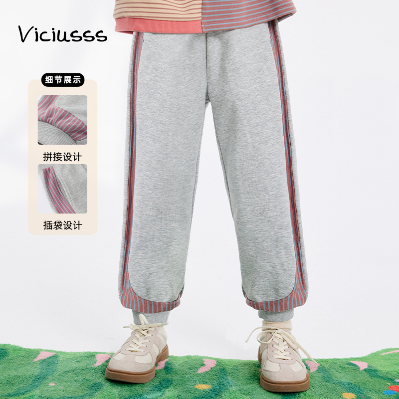 Viciusss丸社女童裤子运动裤长裤