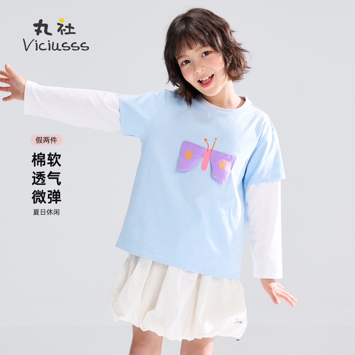 【中大童】viciusss女童长袖t恤新款春秋季蝴蝶结儿童假两件上衣