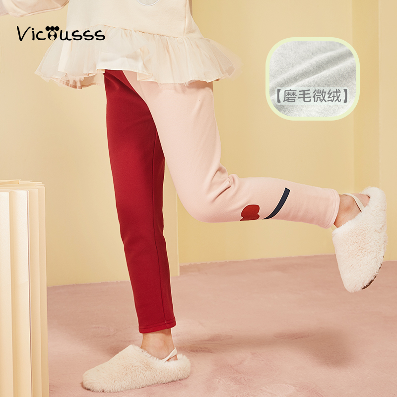 Viciusss女童春秋磨毛休闲打底裤