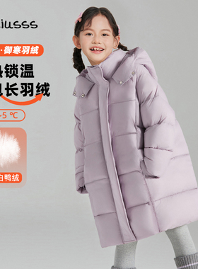 viciusss女童羽绒服中长款2025新款冬季连帽加厚保暖儿童男孩外套