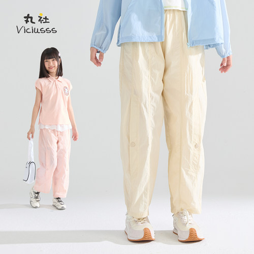 viciusss女童休闲裤轻薄透气春夏