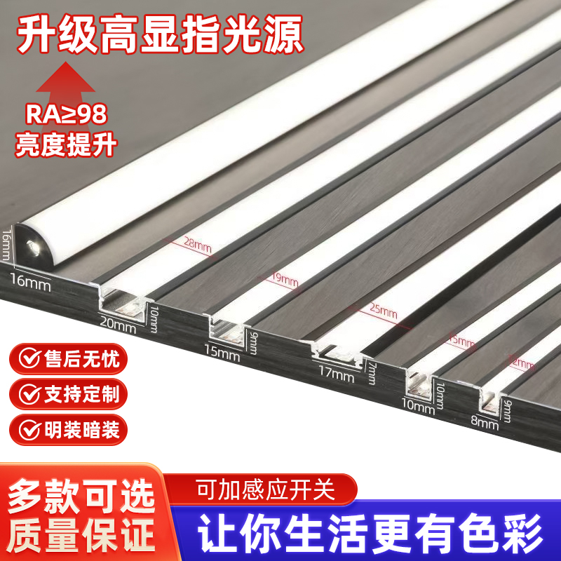 嵌入式柜子灯带酒柜明装灯带