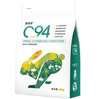 源物派兔粮C94膨化粮成兔高纤维