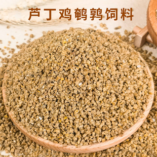 丰之惠芦丁鸡专用饲料育雏鹌鹑小鸡产蛋下蛋食料食物卢丁鸡粮食