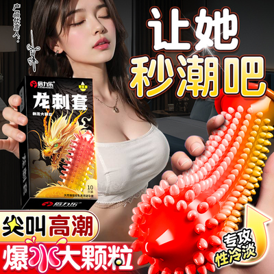 刺激阴蒂激情趣变态毛毛虫加粗性冷淡女人专用