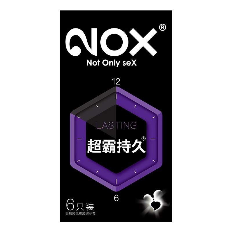 诺丝延时避孕套持久装安全套延迟超薄裸入男女情趣用品正品旗舰店