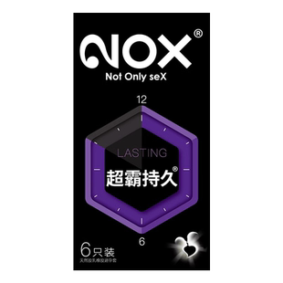 诺丝延时避孕套持久装安全套延迟超薄裸入男女情趣用品正品旗舰店