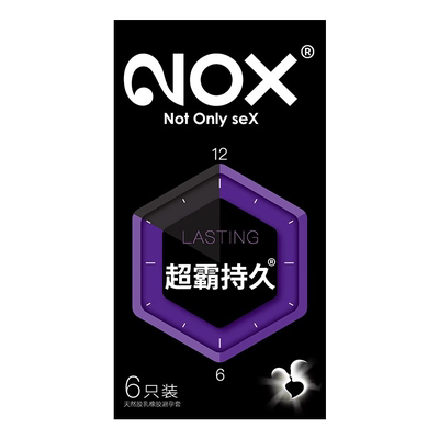 诺丝延时避孕套持久装安全套延迟超薄裸入男女情趣用品正品旗舰店