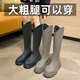 显瘦哑光骑士靴女大筒围不过膝高筒长靴粗腿大码 女靴41一43长筒靴