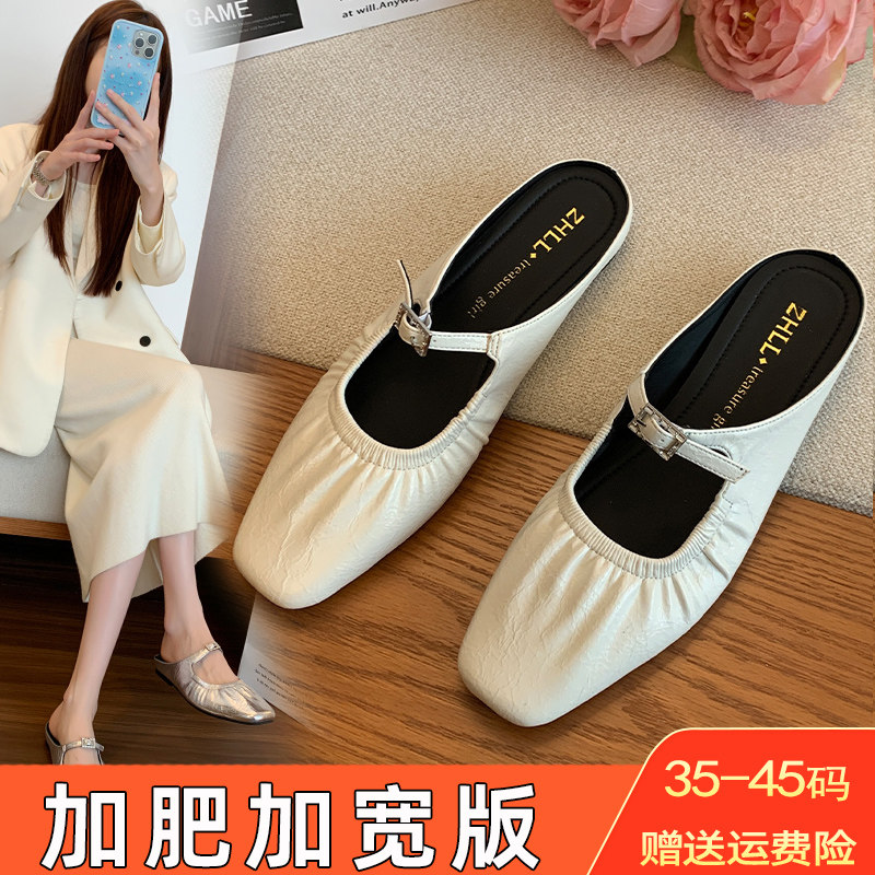 包头平跟加肥加宽大码拖鞋女