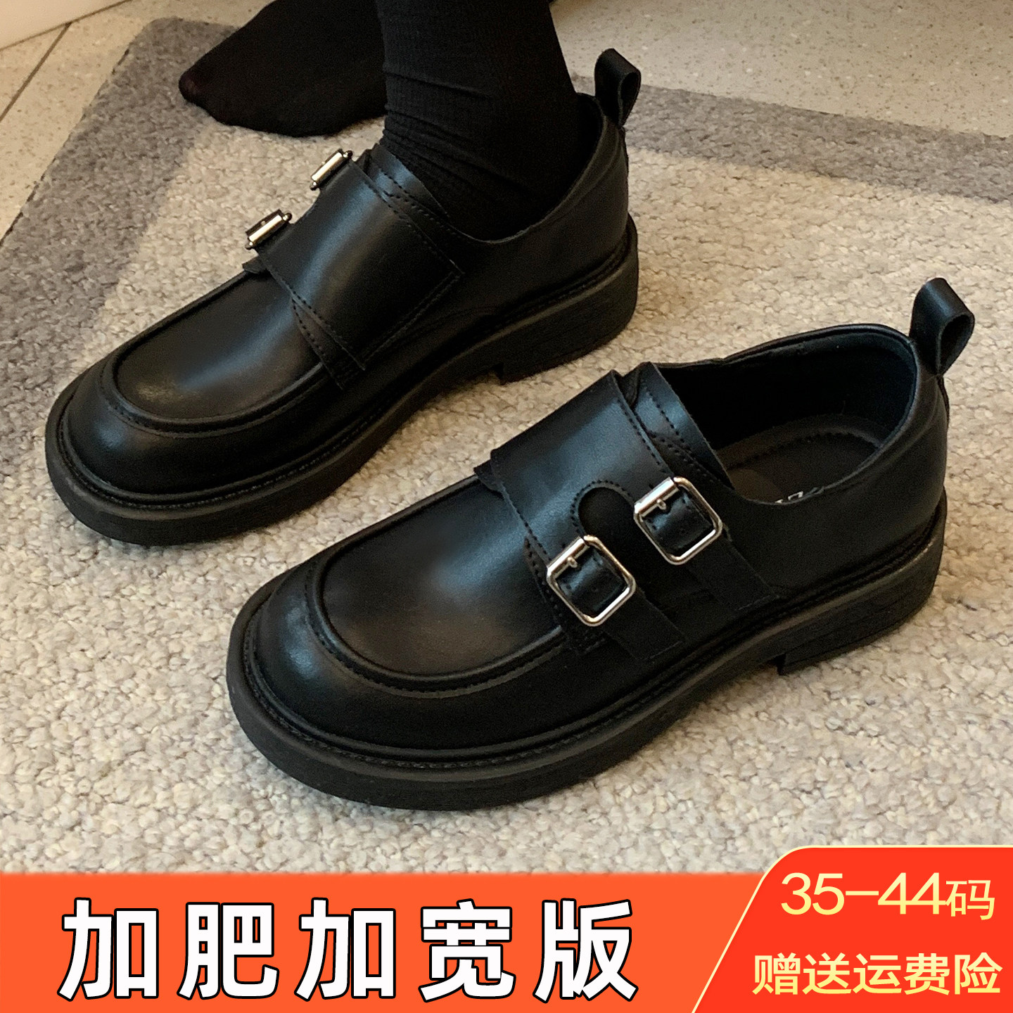 皮带扣乐福鞋女加肥加宽版