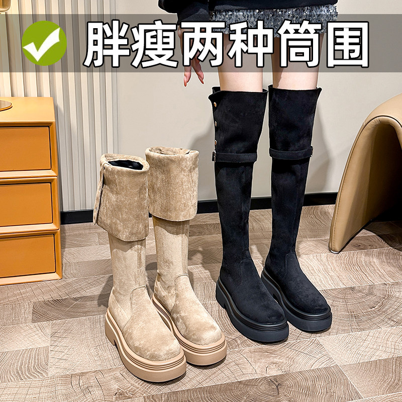 41到43秋冬粗跟大筒围厚底骑士靴