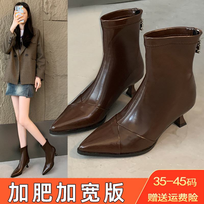 尖头显瘦加肥加宽大筒围短靴