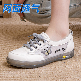 夏天网面透气大码女鞋41到43牛筋软底真皮时尚休闲鞋真皮小白板鞋
