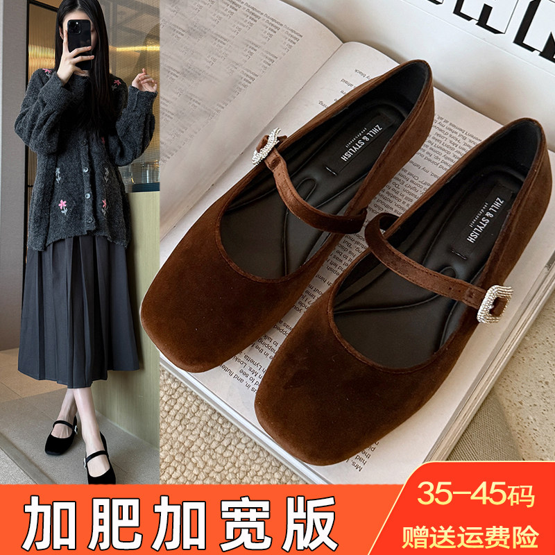 PU水钻超细纤维浅口厚底胶粘鞋jk