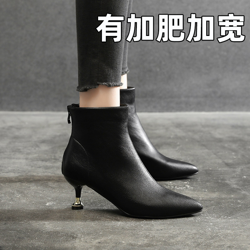 冬季加肥加宽胖脚高跟短靴秋款大码女靴41一43细跟尖头气质裸靴女