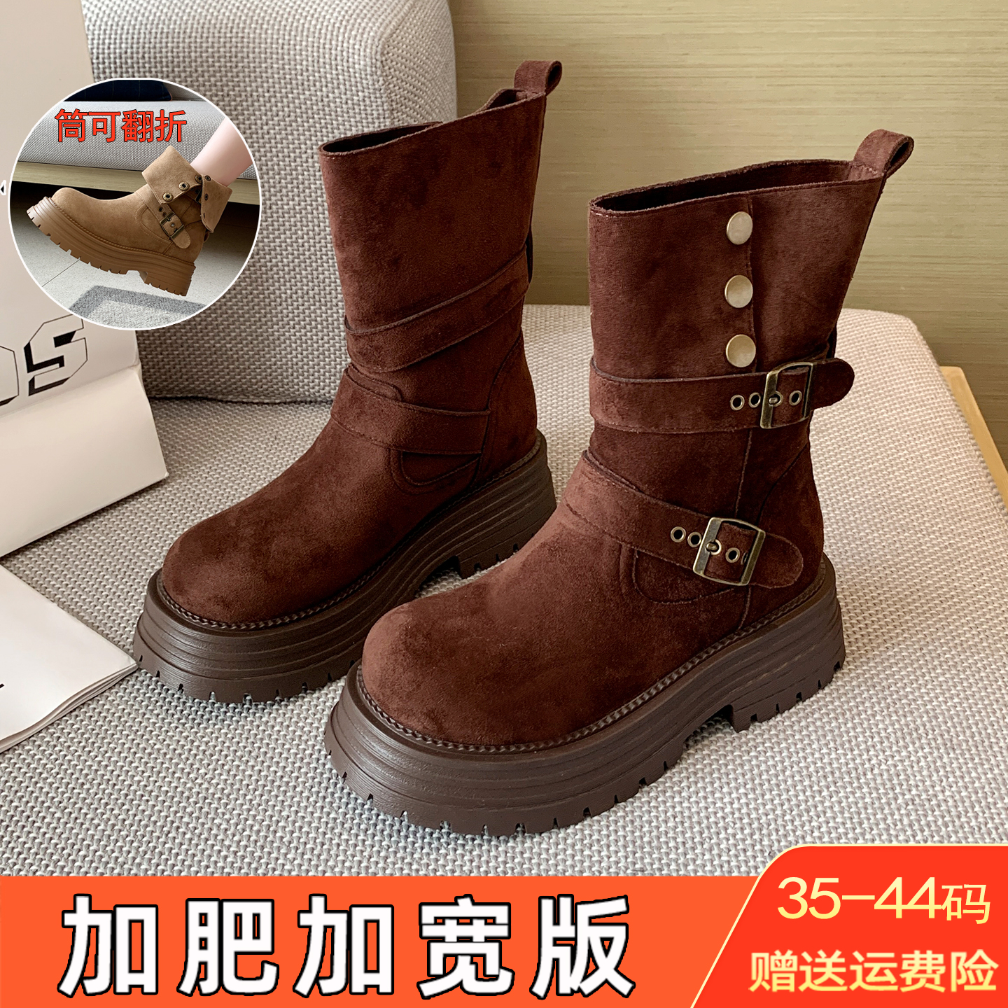 粗腿大筒围短靴加肥加宽马丁靴