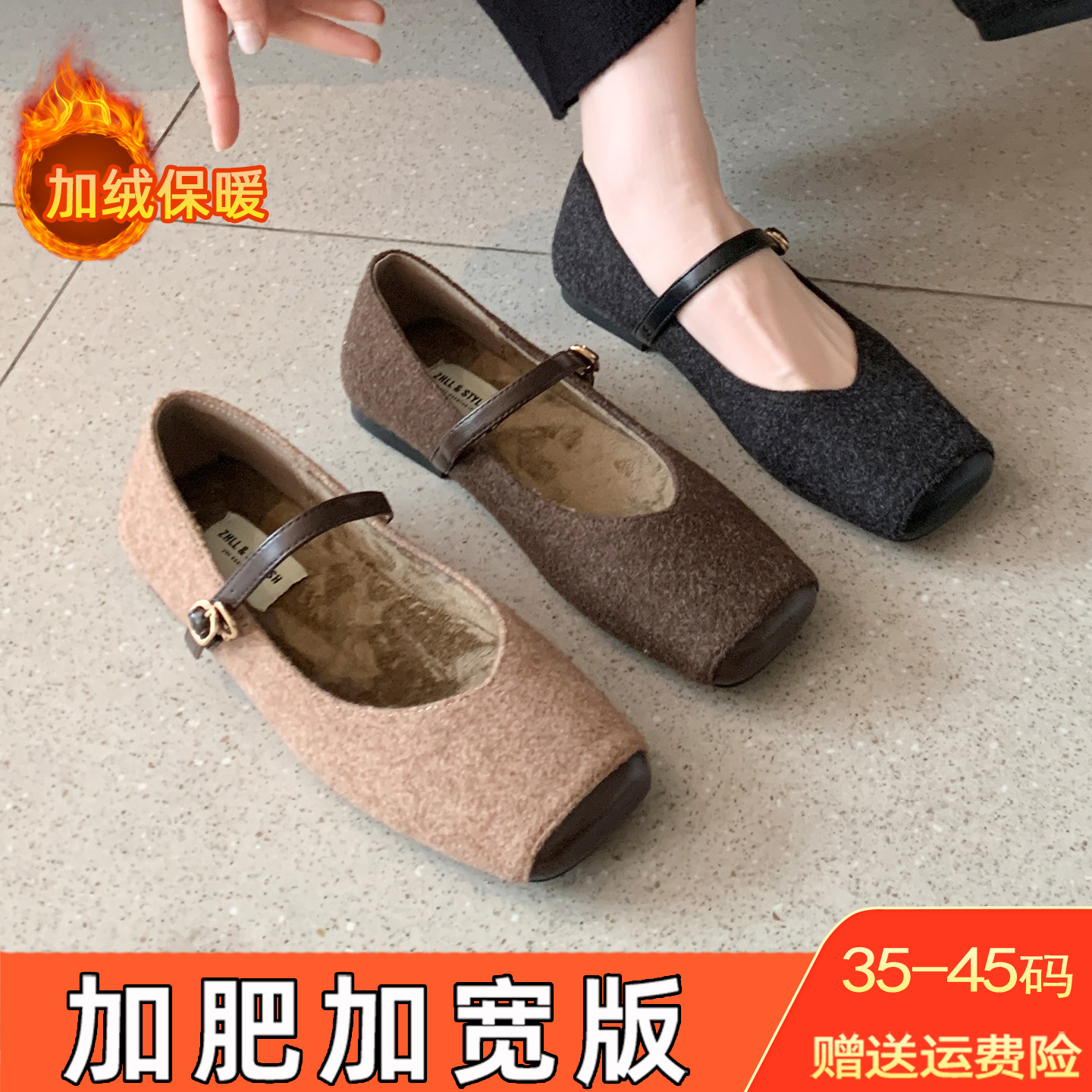 平底加绒保暖休闲鞋加肥宽脚胖毛毛鞋冬大码女鞋41到43玛丽珍棉鞋,女鞋,时尚休闲鞋,淘宝优惠券,粉丝福利购,淘宝优惠卷