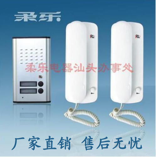 柔乐家用两户对讲门铃带开锁功能非可视一拖二楼宇电话机RL3207AA