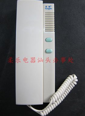 YongAn永安5线楼宇对讲开锁门铃
