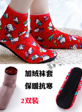 双装加绒加厚高筒印花防滑保暖袜