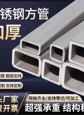 2205不锈钢矩形管扁通方通316L 304工业无缝方管扁管201 310S904L