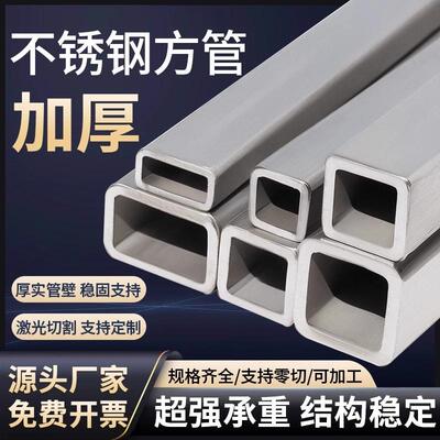 2205不锈钢矩形管扁通方通316L 304工业无缝方管扁管201 310S904L