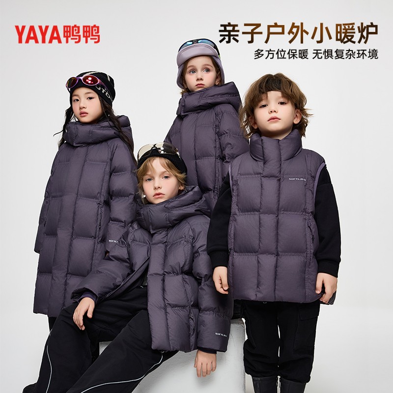 鸭鸭新黑金5.0男童女童加厚羽绒服长款短款户外极寒保暖连帽外套