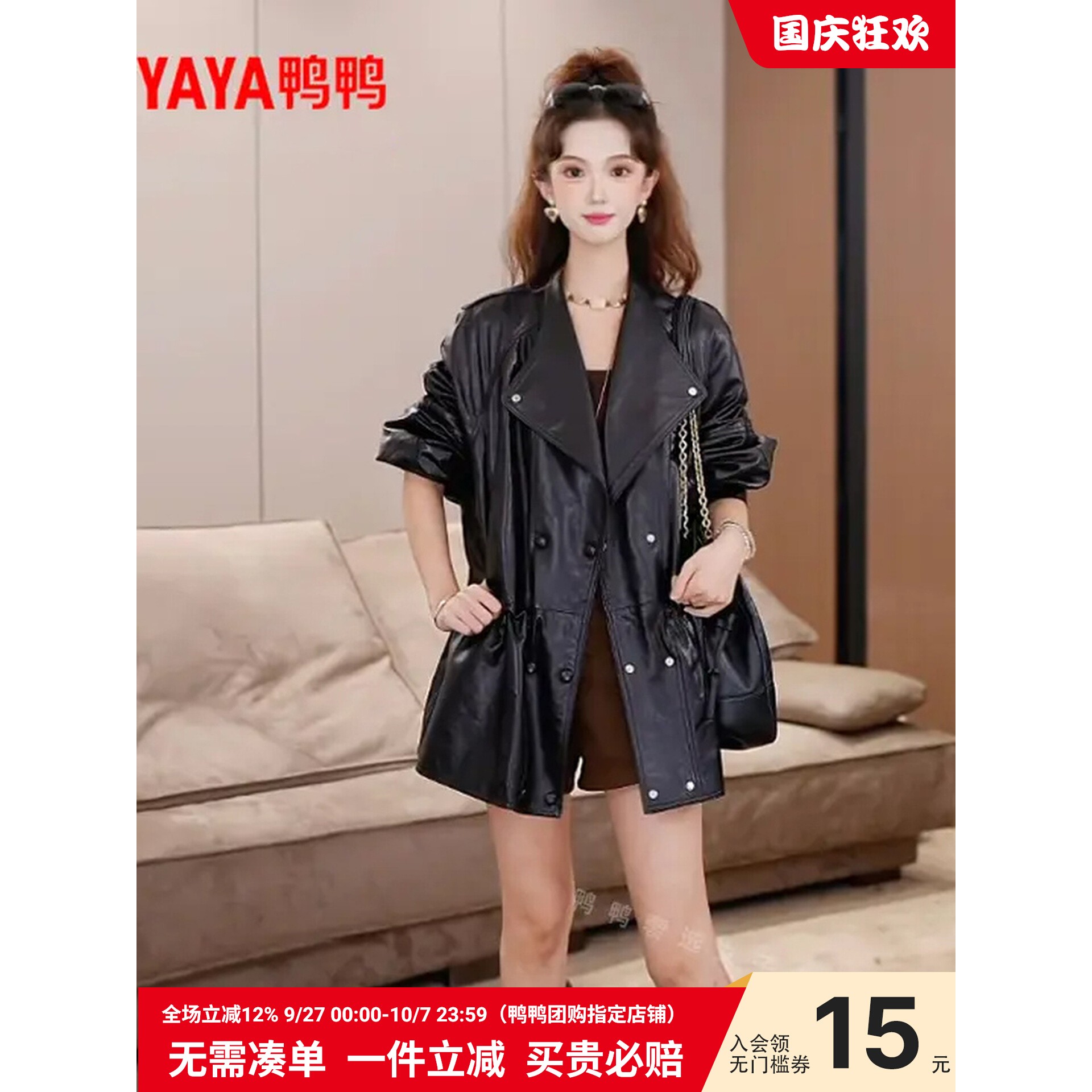 鸭鸭皮衣羽绒服女2025新款黑色时髦洋气韩版百搭气质收腰外套冬季