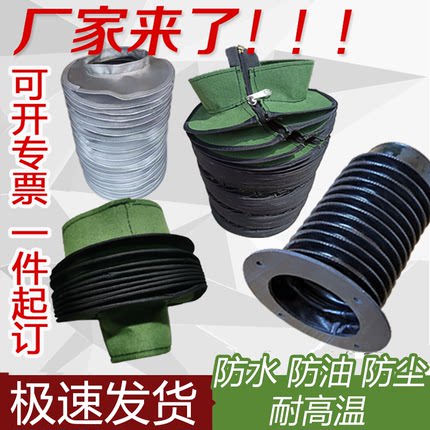 液压油缸防尘罩气缸伸缩保护套耐高温圆形丝杠防护罩活塞杆保护套