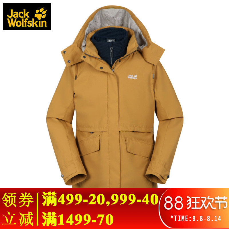 jackWolfskinÀÇצŮʿ18Çï¼¾ÐÂÆ·»§Íâ×¥ÈÞÄÚµ¨Èí¿Ç¼Ð¿Ë5318401DF
