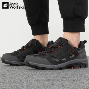 Jack 清仓 断码 Wolfskin狼爪断码 徒步鞋