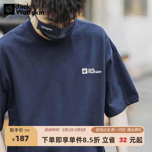 户外情侣休闲衣运动半袖 短袖 新品 狼爪速干T恤男2023夏季 女5823231