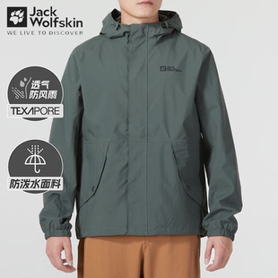 狼爪冲锋衣男春季 户外运动舒适防风防水夹克外套5121134 新款