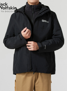 JackWolfskin狼爪抓绒三合一男秋冬户外城市保暖套装外套A61864A